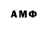 MDMA кристаллы Ankari chan