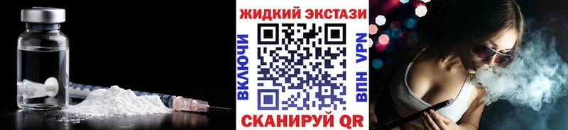 Бутират Butirat  ссылка на мегу зеркало  Иркутск 
