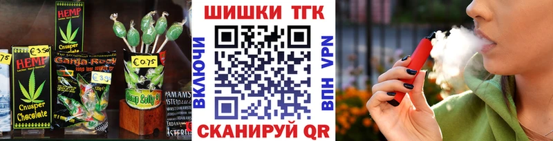 мега маркетплейс  наркота  дарк нет официальный сайт  Cannafood марихуана  Иркутск 
