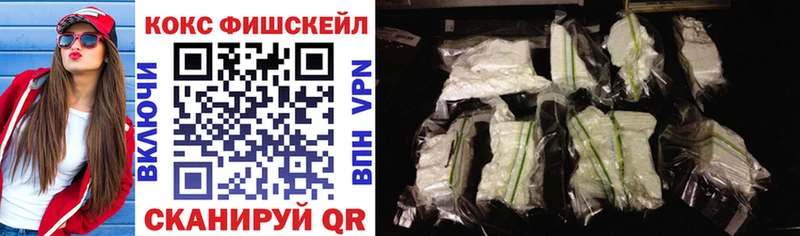 Cocaine 99% Иркутск
