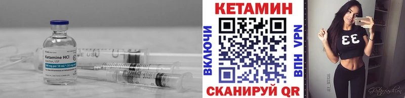 Кетамин ketamine  Иркутск 