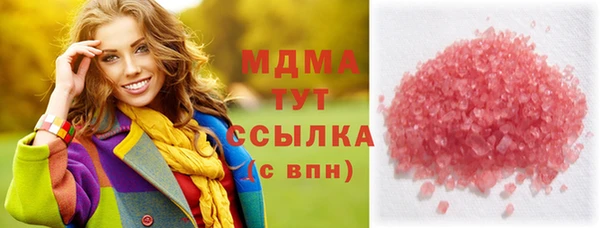 2c-b Аркадак