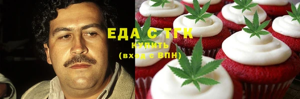 кокаин премиум Абаза