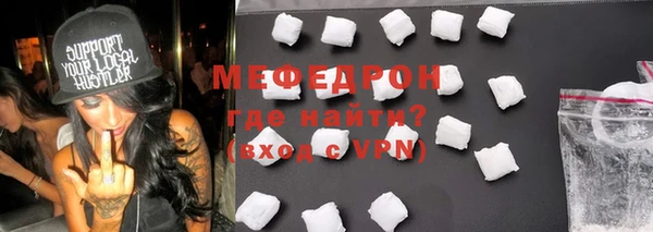 кокаин премиум Абаза