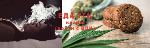 кокаин Абдулино