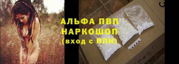 кокаин Абдулино