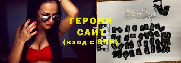 гашиш Абинск