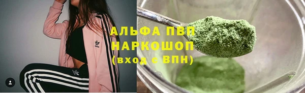 Альфа ПВП Горнозаводск