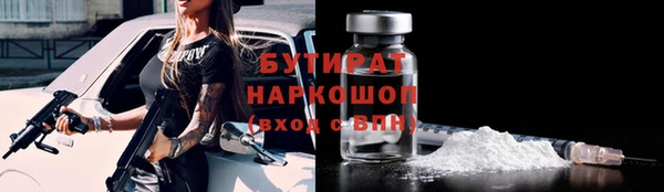 PSILOCYBIN Армянск