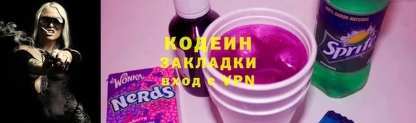 спиды Вязьма