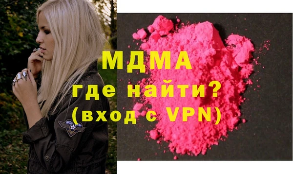 кокаин Абдулино
