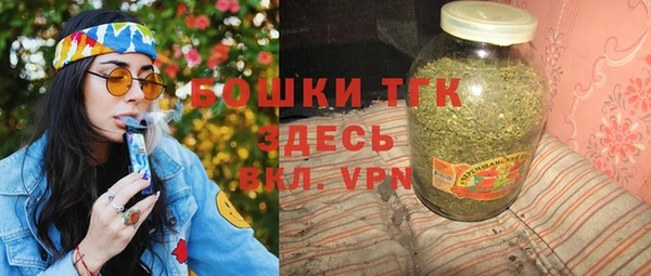 кокаин премиум Абаза
