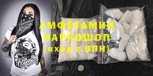 метамфетамин Алзамай