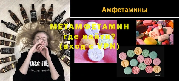 кокаин премиум Абаза