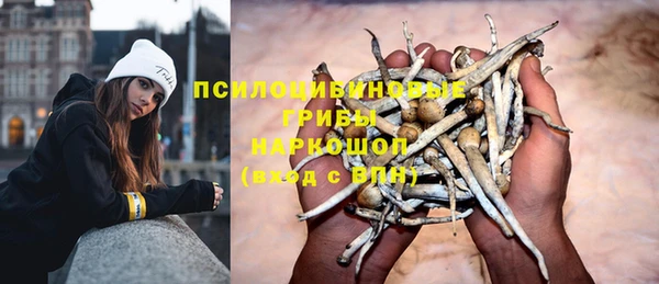 кокаин премиум Абаза