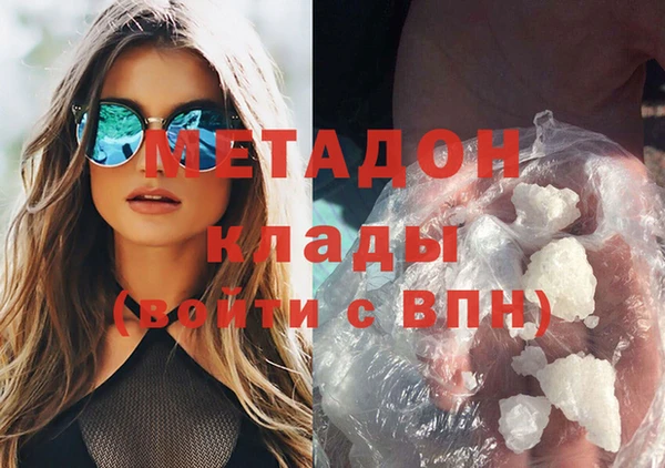 кокаин Абдулино
