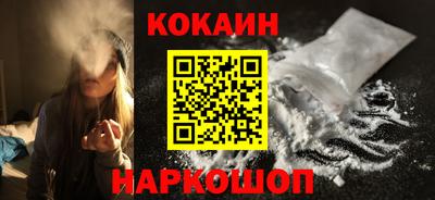 кокаин колумбия Пенза