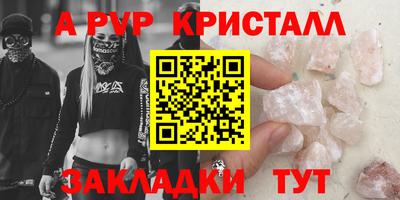 мяу мяу мука Партизанск