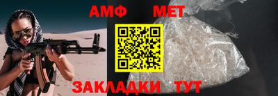 мяу мяу мука Партизанск