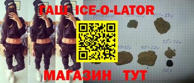 мяу мяу мука Партизанск