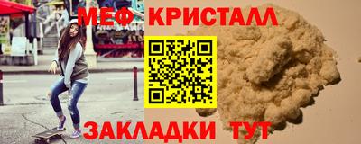 мяу мяу мука Партизанск