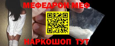 мяу мяу мука Партизанск