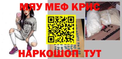 мяу мяу мука Партизанск