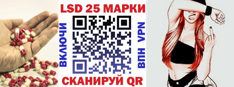 ЛСД экстази кислота  Иркутск 
