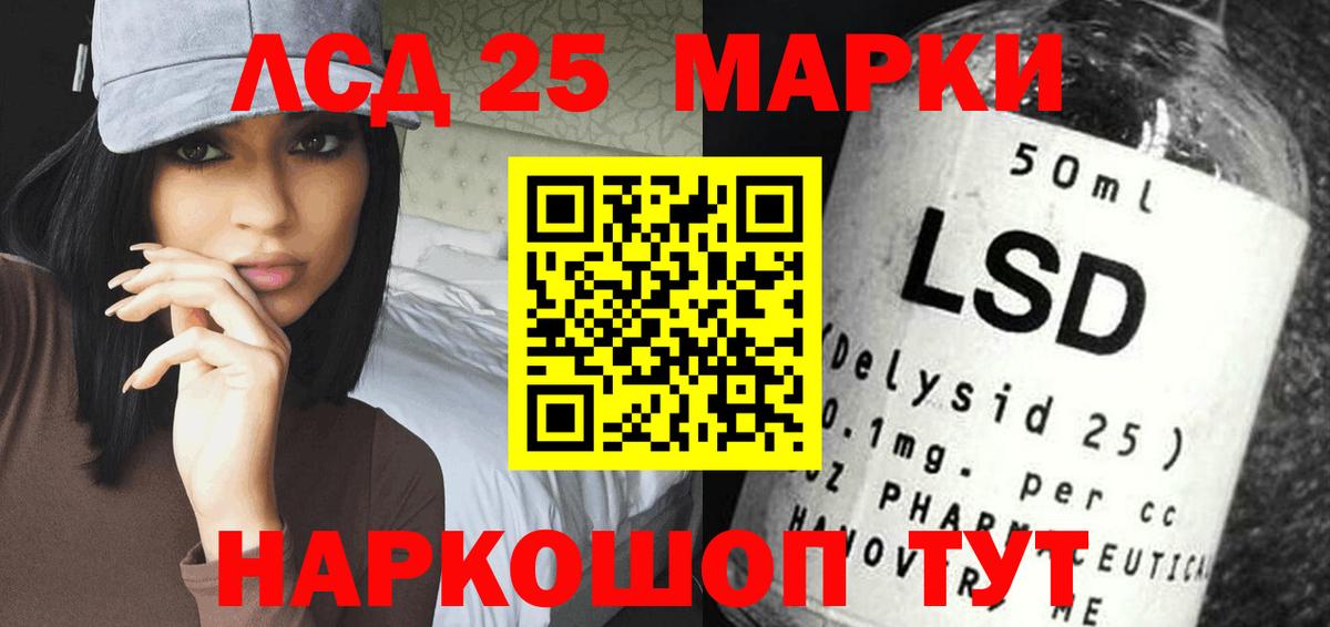 ЛСД экстази ecstasy  Вход с VPN  Иркутск 