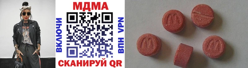 MDMA молли  где продают наркотики  Иркутск 