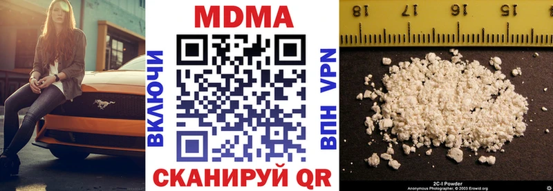 MDMA VHQ Иркутск
