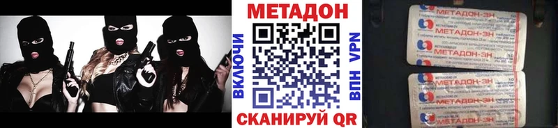 Метадон VHQ  сколько стоит  ссылка на мегу рабочий сайт  Иркутск 