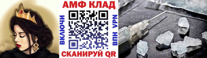 МЕТАМФЕТАМИН кристалл  Иркутск 