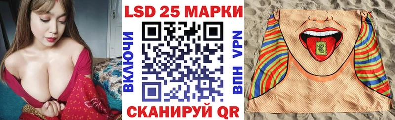 Марки NBOMe 1,5мг  Иркутск 