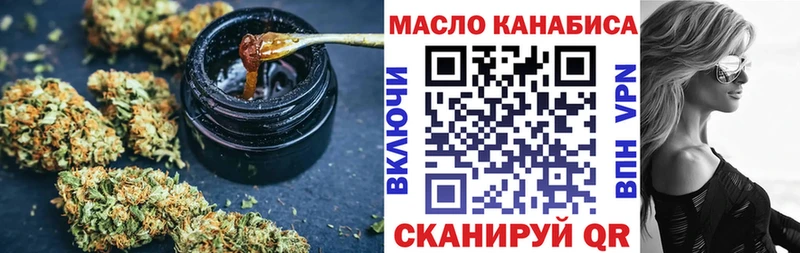 купить наркотик  Иркутск  ТГК вейп 